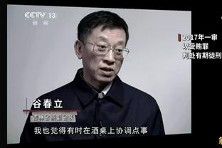 队记：施罗德本想打首发冲季后赛却被降为替补&球队重建 他不高兴